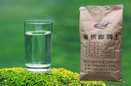 什么是有機膨潤土？有機膨潤土與普通膨潤土有哪些區別？