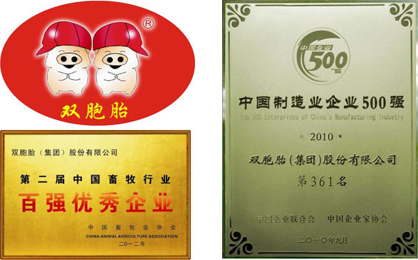蒙脫石客戶(hù)合作案例